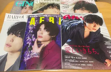 SixTONES 마츠무라 호쿠토 잡지 스티커