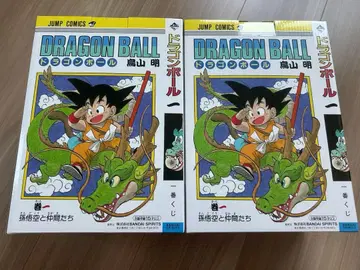 드래곤볼 제일복권 DRAGON BALL 40th ~그A상 x 2개