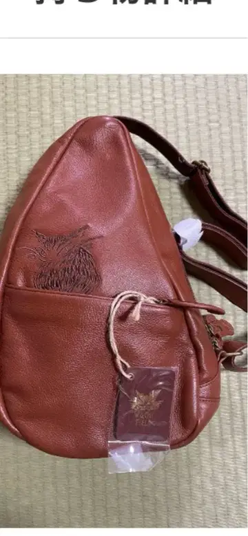 와치필드 고양이 얼굴 자수 숄더백