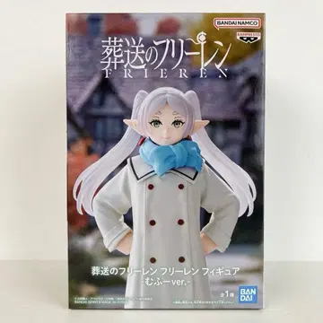 [ 미개봉 ] 장송의 프리렌 프리렌 피규어 ver.