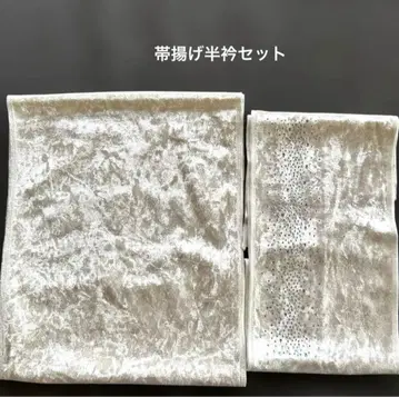 크러쉬 벨벳 오비 장식 천, 장식용 깃 세트 / 화이트