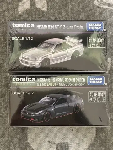 재팬 모빌리티 쇼 한정판 토미카 프라임 GT-R 2대 세트
