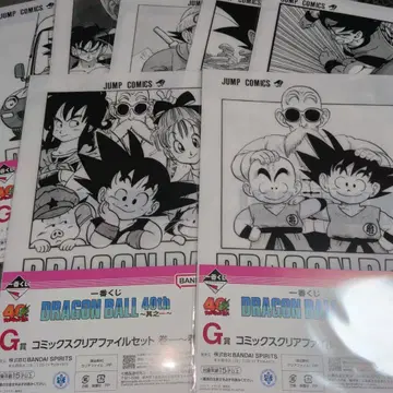 드래곤볼 1번 복권 G상 코믹스 클리어 파일 세트
