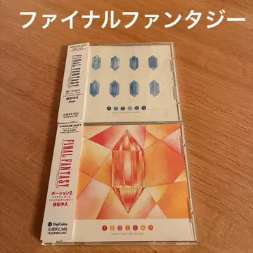 파이널 판타지 CD [포션] 2장 세트