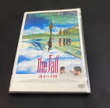 더 폴: 낙하의 왕국 DVD