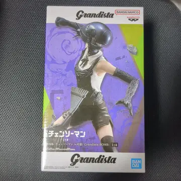 극장판 체인소 맨 레제편 Grandista BOMB