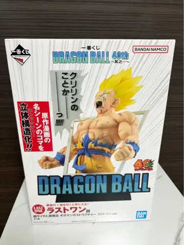 라스트 원상 제일복권 DRAGON BALL 40th ~그 첫 번째~