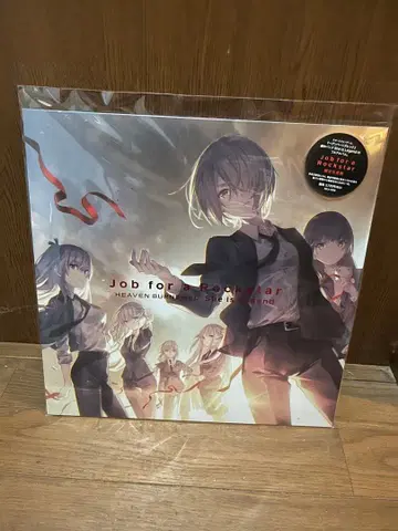 Job for a Rockstar 한정판 혜택 포함 [ 미개봉 새상품 ]