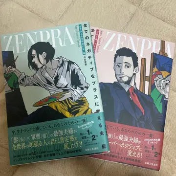 모든 네거티브를 플러스로 바꾸는 남편 수염