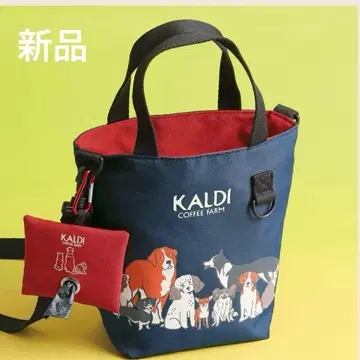 새상품 칼디 강아지의 날 산책 백과 파우치 세트