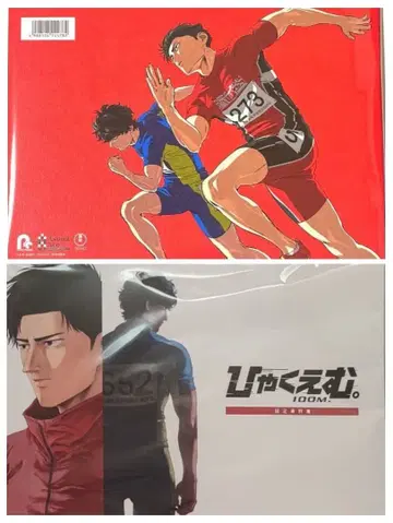 100m 팜플렛 설정 자료집