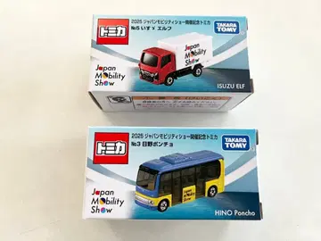토미카 2025 재팬 모빌리티 쇼 이스즈 엘프 히노 판초