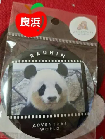 어드벤처 월드 캔 거울 필름 디자인 량빈