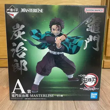 귀멸의 칼날 MASTERLISE 카마도 탄지로 A상