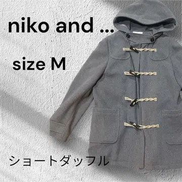 남성용 niko and - 숏 더플 코트 M 그레이