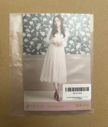 노기자카46 생사진 할로윈 2025년 5장 세트 우메자와 미나미