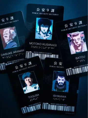 GHOST IN THE SHELL 공각기동대 4K 리마스터판 입장 혜택