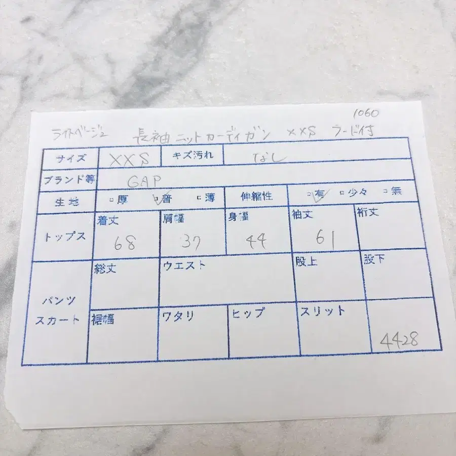 12번째 상품 이미지