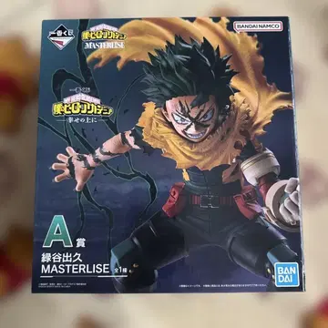 나의 히어로 아카데미아 제일복권