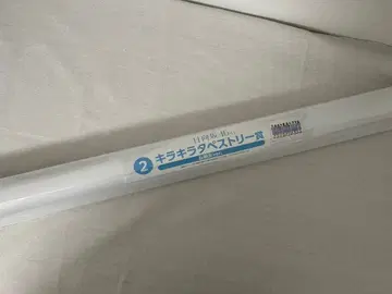 히나타자카46 로손 복권 2 반짝반짝 태피스트리 5기생 Ver.