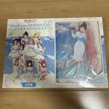 러브 라이브! 빅 디오라마 아크릴 스탠드 쿠로사와 다이아