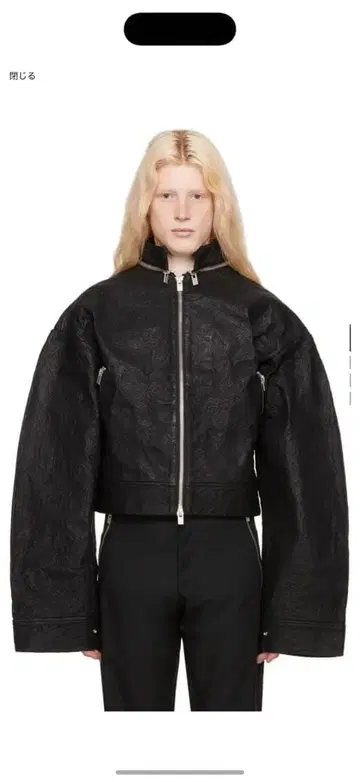 HELIOT EMIL black stiff leather jacket