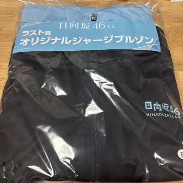 히나타자카 복권 라스트 원