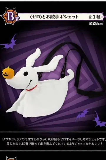 나이트메어 1번 복권