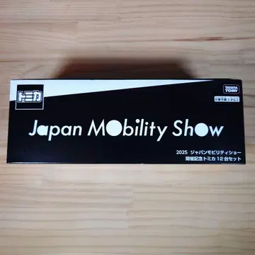 토미카 Japan Mobility Show 2025 12대 세트