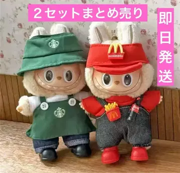 새상품 당일 발송 러브봉제인형용 의상 2세트 묶음 판매, 특가