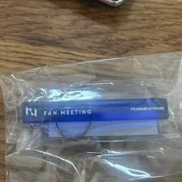 INI 1ST FAN MEETING 후지마키 쿄스케 키링