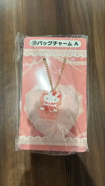 헬로키티 1번 복권 백참 A