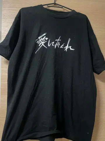 사랑해줘 롱 T 후가쿠 Records