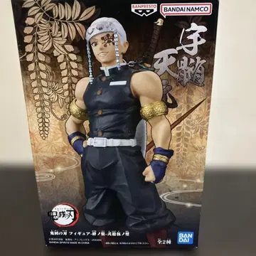 귀멸의 칼날 반노소우 귀노소우 우즈이 텐겐 텐겐 피규어 프라이스