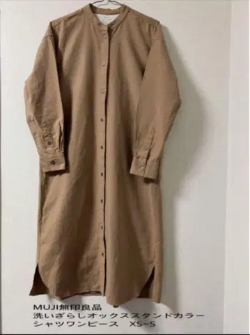세일 MUJI 무인양품 워싱 옥스 스탠드 카라 셔츠 원피스 XS~S