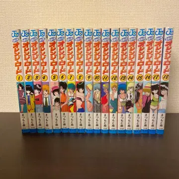 키마구레 오렌지 로드 전 18권 전권 세트 초판 마츠모토 이즈미