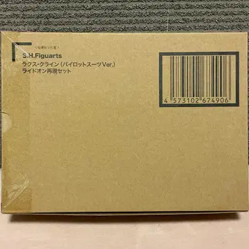 S.H.Figuarts 라크스 클라인 (파이롯트 수트 Ver.) 라이드온