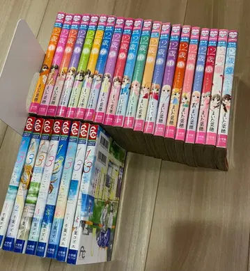 세트 판매 12세. 1~20권 삼분의일 1~8권