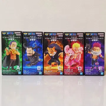 원피스 월드 컬렉션 라이벌 전 5종 월드 콜렉터블 피규어