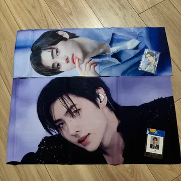 ENHYPEN 성훈 슬로건