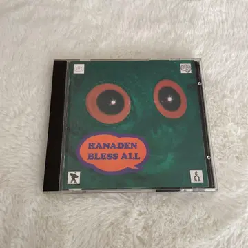 꽃기차 Hanaden Bless All