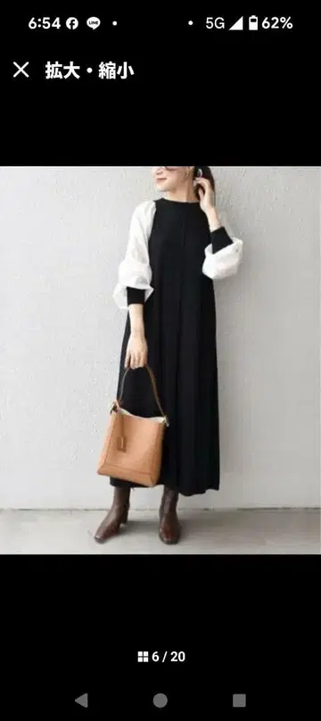 블랙과 화이트 니트 롱 원피스