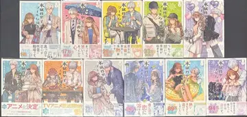 얼음 속성 남자와 쿨한 동료 여자 1~11권 묶음 판매 특전 있음