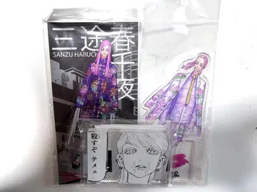 산즈 하루치요 아크릴 스탠드 세트