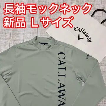 새상품 캘러웨이 긴팔 모크넥 항균 사이드 로고 그린 L 사이즈