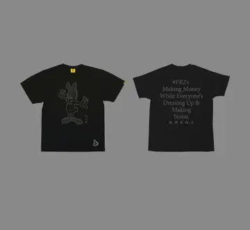 FR2 어둠 T셔츠