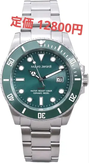 [마우로 젤라] 손목시계 10기압 방수 회전 세라믹 베젤