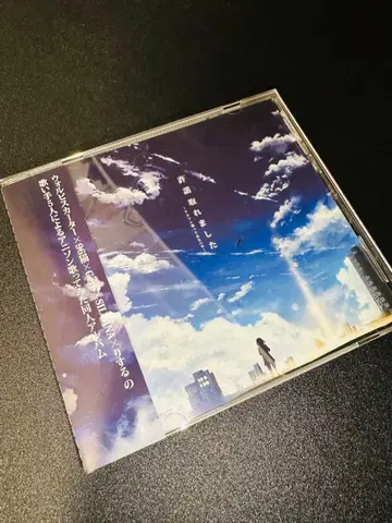 허락받았습니다. ~애니송 불러보았다 CD~