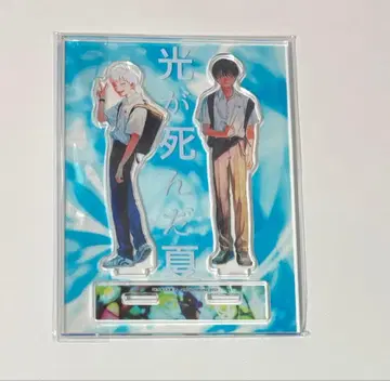 미개봉 새상품 빛이 죽은 여름 게이머즈 3권 유상 혜택 아크릴 스탠드