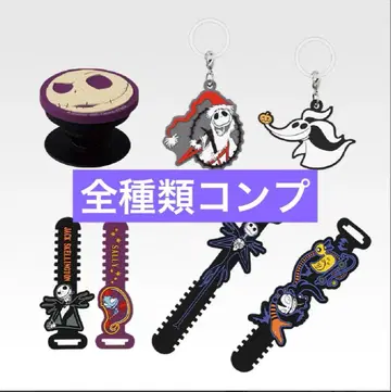 제일복권 팀 버튼 나이트메어 G상 러버 컬렉션 전 종류